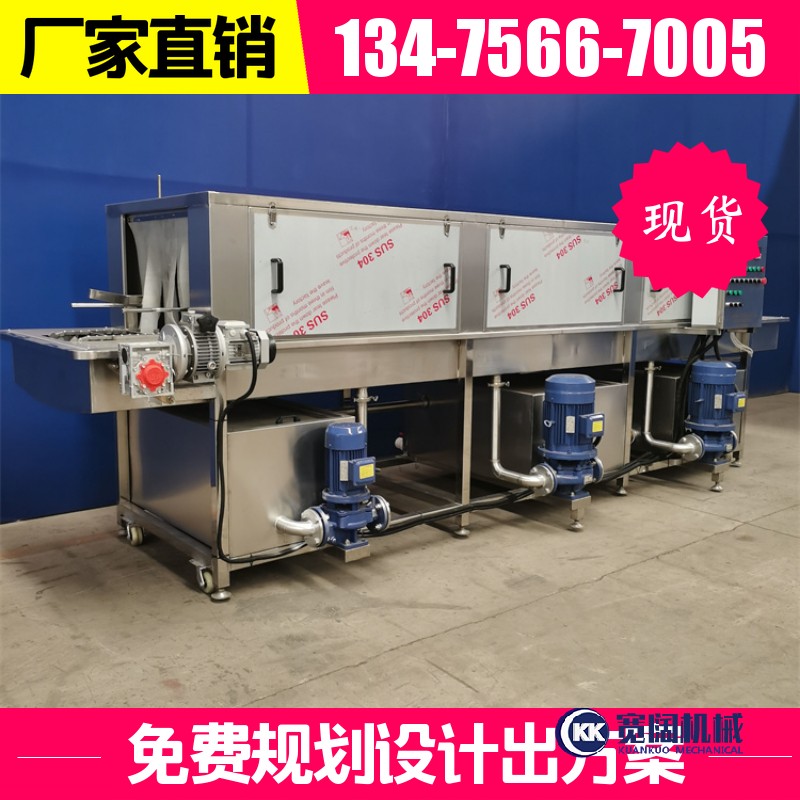 周轉筐清洗機介紹
