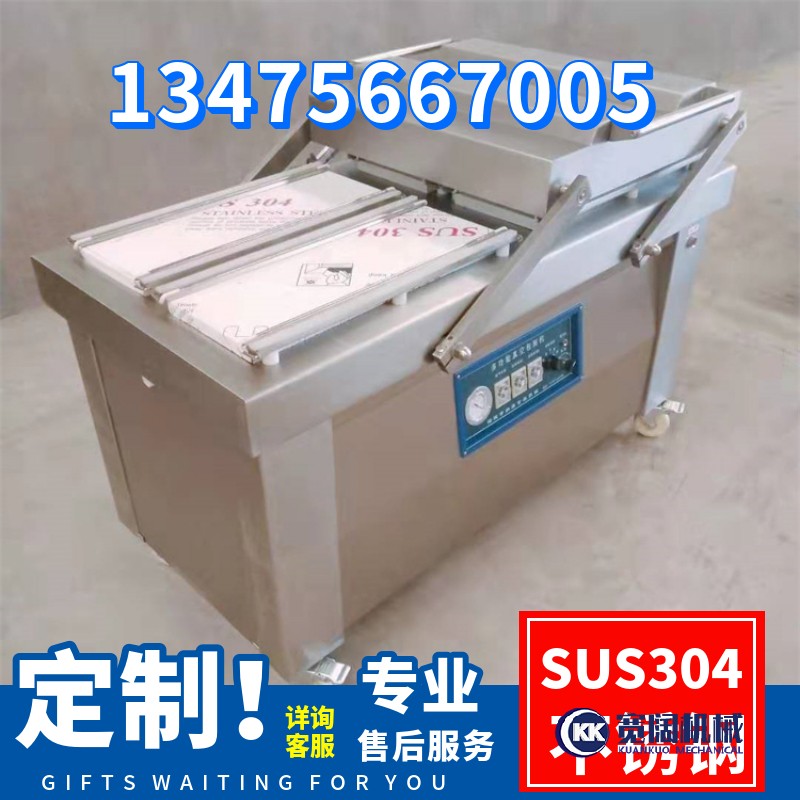 真空包裝冷鮮肉加工技術(shù)要點