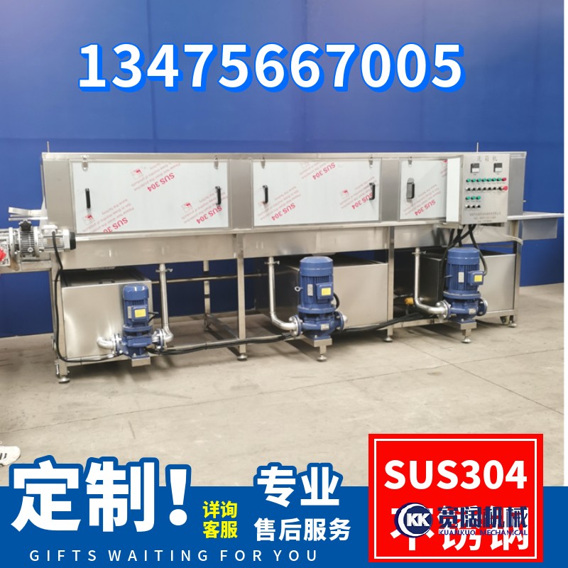 洗筐機，周轉筐清洗機，塑料筐清洗機